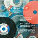 을지상사