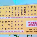 대영반점 이미지