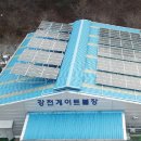 해온태양광발전소 이미지