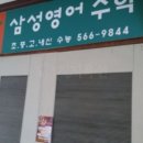 동인빌딩 이미지