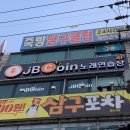 GS25 대전타운점 이미지