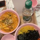 롸이스페이퍼떡볶이 이미지