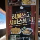 [대구/달서] 성서맛집 씨네마맥주성서모다점 방문후기