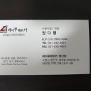 에이투렌트카 이미지