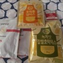 녹차찹쌀호떡