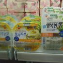 모닝마트 이미지