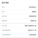 평택이룸공인중개사사무소 이미지