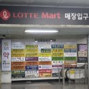 행당화장품 네이버블로그