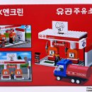 SK 코끼리주유소 이미지