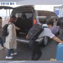 尹·김건희 여사, 전용기 타고 출국...민항기 탄 MBC는 이미 도착 이미지