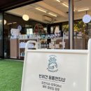 하우에버 포우에버 이미지