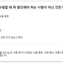 영양플러스짐 네이버블로그