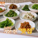 장흥 부대찌개 이미지