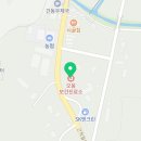 오음보건진료소 이미지