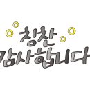 이매2동주민센터 이미지