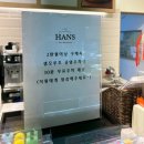 [안양] 한스케익 비산점(딸기 생크림 케익 내돈내산 후기)