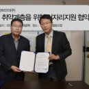 (주)협동건설