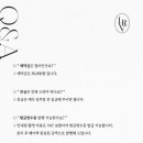 헤브스냅 이미지