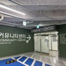 호반작은도서관 | 대전 용산 호반써밋 아파트 4단지 헬스장 골프연습장 독서실 커뮤니티센터