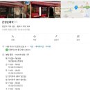 [아현역 은성순대국] 아현역 순대국 맛집 은성순대국 내돈내산 리뷰/우리부부의 최애 순대국