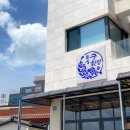 간절곶횟집 이미지