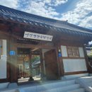 한옥체험관 이미지