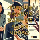 개인회생 비용 무료 상담으로 절약하는 방법 지금 바로 시작하세요!