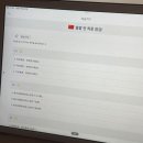생활중국어 | 랭디(langdy)로 공부해서 대만에서 열심히 써먹은 생활중국어 후기
