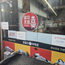 최돼지부락촌