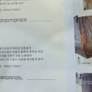 송희미용실 - 북구 | 송희미용실