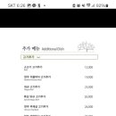 화수목 이미지