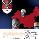 일등PC 네이버블로그