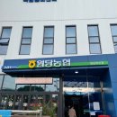 원당농협로컬푸드직매장원당역점 이미지