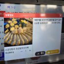 고엔 - 순천시 대석3길 12-7 | 혜화 술집 이자카야 고엔 후기｜강민경 광어소금김밥