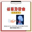 지경외과의원 네이버블로그