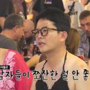우일절
