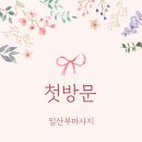 윤에스테틱 네이버블로그