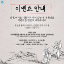 아름다운온누리약국 이미지