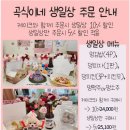 곡식이네 수제간식 네이버블로그