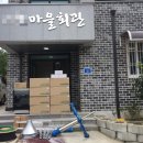 에이치와이테크 이미지