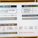 만소 덕천점 네이버블로그