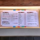 백선장레알꽃게장 동탄점 네이버블로그