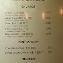 딥스츄 이미지