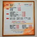 이가네정식 이미지