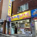 CU창원소답점 이미지