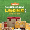 오목집 이미지