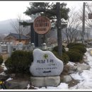 외암골
