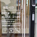 숯불구이봄설 이미지