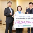 부천농업협동조합 이미지