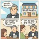 행정사 문창범 사무소 네이버블로그